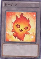 【遊戯王】ノーマル◇トークン