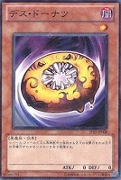 【遊戯王】パラレルレア◇デス・ドーナツ