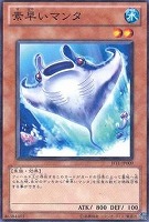 【遊戯王】パラレルレア◇素早いマンタ
