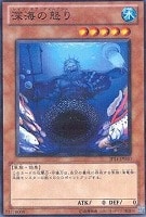 カードを買う/遊戯王/プロモカード/ジャンプフェスタ(3/3ページ カードを買う/遊戯王/プロモカード/ジャンプフェスタ(3/3ページ