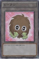【遊戯王】ノーマルレア◇トークン(クリボー)