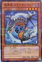 カードを買う/遊戯王/プロモカード/ジャンプフェスタ(2／3ページ