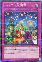 【遊戯王】パラレルレア◇トークン生誕祭