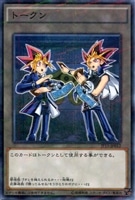 キズあり【遊戯王】パラレルレア◇トークン
