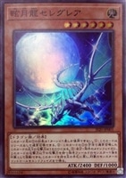 カードを買う/遊戯王/プロモカード(並び順：発売日＋商品名 3