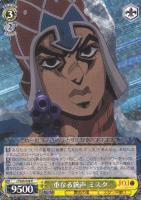 【ヴァイス】R◇重なる銃声 ミスタ