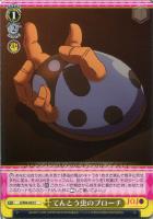 【ヴァイス】C◇てんとう虫のブローチ