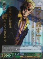 【オープニングセール】 商品検索(並び順：価格(安い順))/ カード通販 | トレコロ ヴァイスシュヴァルツ