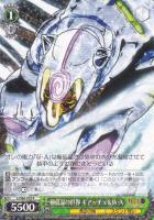 【ヴァイス】R◇極低温の世界 ギアッチョ&W・A