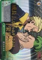 【ヴァイス】JJR)箔押し◇偉大なる死