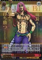WS ジョジョの奇妙な冒険 黄金の風 魂の意志 ブチャラティ SSP
