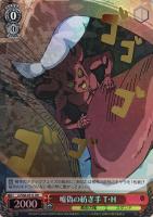 【ヴァイス】JJR)箔押し◇嘘偽の紡ぎ手 T・H