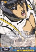 【ヴァイス】R◇闇を切り裂く光 ブチャラティ