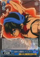 【ヴァイス】C◇圧倒する精神力 ナランチャ