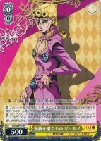【ヴァイス】プロモ◇血統を継ぐもの ジョルノ