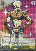 【ヴァイス】SR◇黄金体験 G・E