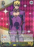 【ヴァイス】SR◇黄金の意思 ジョルノ