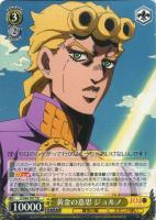 【ヴァイス】TD◇黄金の意志 ジョルノ
