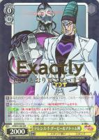 自由な生き様 イギー＆ザ・フール【ヴァイスシュヴァルツトレカ