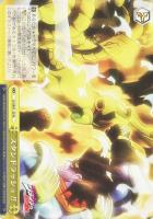 【ヴァイス】Ｎ◇スタンドラッシュ！！