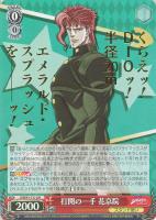 Amazon.co.jp: 週刊少年ジャンプ 1987年 1・2号 ジョジョの奇妙