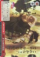 【ヴァイス】ＪＪＲ）箔押し◇ぶちのめす宣言