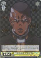 14の言葉 エンリコ・P【ヴァイスシュヴァルツトレカお買得