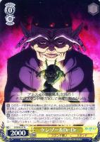 【ヴァイス】N◇ケンゾー&Dr・Dr