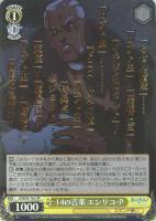 【ヴァイス】ＪＪＲ）箔押し◇１４の言葉　エンリコ・Ｐ