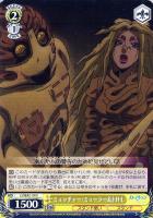 【ヴァイス】N◇ミュッチャー・ミューラー&J・H・L