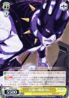 カードを売る/ヴァイスシュヴァルツ/2023年度作品/プレミアム