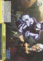 【ヴァイス】ＪＪＲ）箔押し◇『天国』の追求