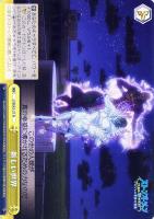 【ヴァイス】Ｎ◇新しい世界