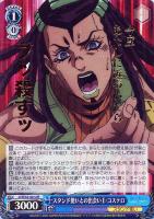 【ヴァイス】JJR)箔押し◇スタンド使いとの出会い E・コステロ