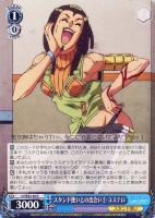 【ヴァイス】N◇スタンド使いとの出会い E・コステロ