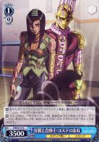 14の言葉 エンリコ・P【ヴァイスシュヴァルツトレカお買得