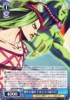 【ヴァイス】N◇惚れた弱み ナルシソ・A&D・D