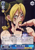 14の言葉 エンリコ・P【ヴァイスシュヴァルツトレカお買得