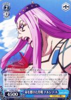 【ヴァイス】N◇命を懸けた作戦 ナルシソ・A