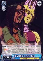 【ヴァイス】N◇愛と復讐 E・コステロ&Ki