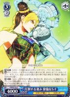 【ヴァイス】N◇圧倒する凄み 徐倫&S・F