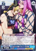 【ヴァイス】Ｎ◇出会えた奇跡　ナルシソ・Ａ＆徐倫