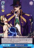 【ヴァイス】Ｎ◇娘を守るため