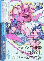 【ヴァイス】JJR)箔押し◇前に進む覚悟