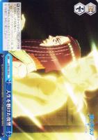 【ヴァイス】N◇人生を懸けた復讐