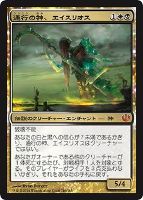死者の神 エレボス マジックザギャザリングトレカお買得価格通販 トレコロ 死者の神 エレボス マジックザギャザリングトレカお買得価格通販 トレコロ
