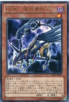 少し豊富な贈り物 飛翔するG【遊戯王トレカ高価買取価格査定：トレコロ】 遊戯王OCG デュエルモンスターズ