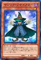 CNo.104 仮面魔踏士アンブラル　整理番号、3265-3-2 CNo.104 仮面魔踏士アンブラル 整理番号、3265-3-2 UR CNo.104 仮面