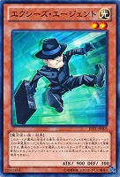 CNo.104 仮面魔踏士アンブラル【遊戯王トレカ高価買取価格査定