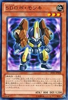 飛翔するG【遊戯王トレカ高価買取価格査定：トレコロ】